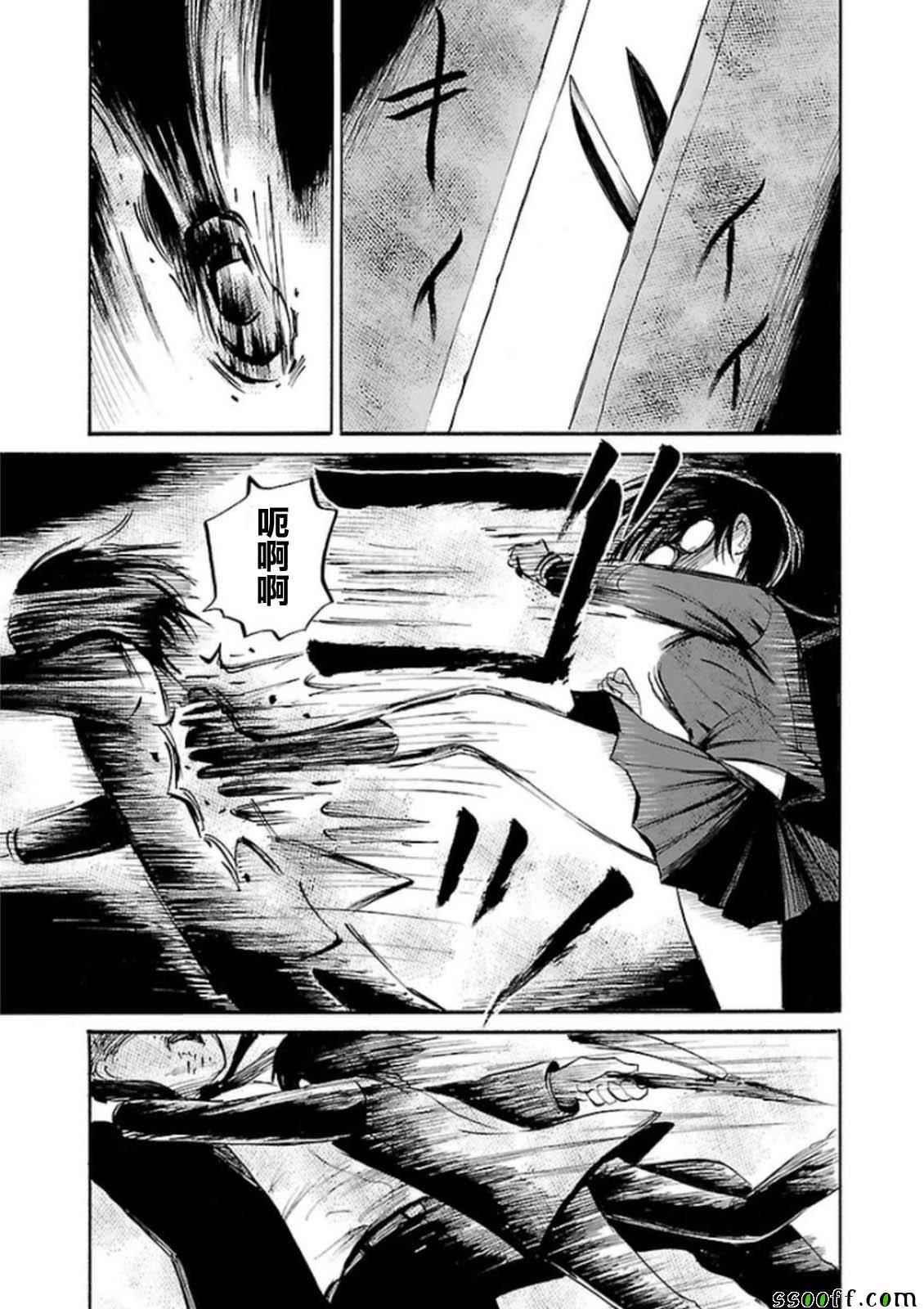 第31话