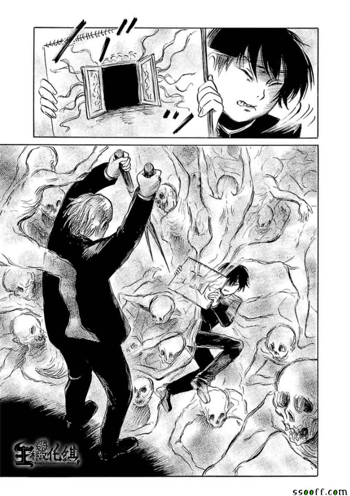 第31话