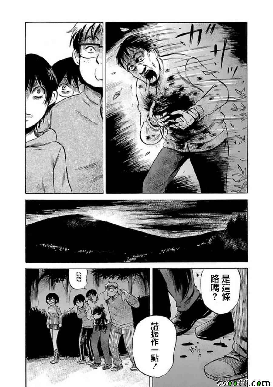 第32话
