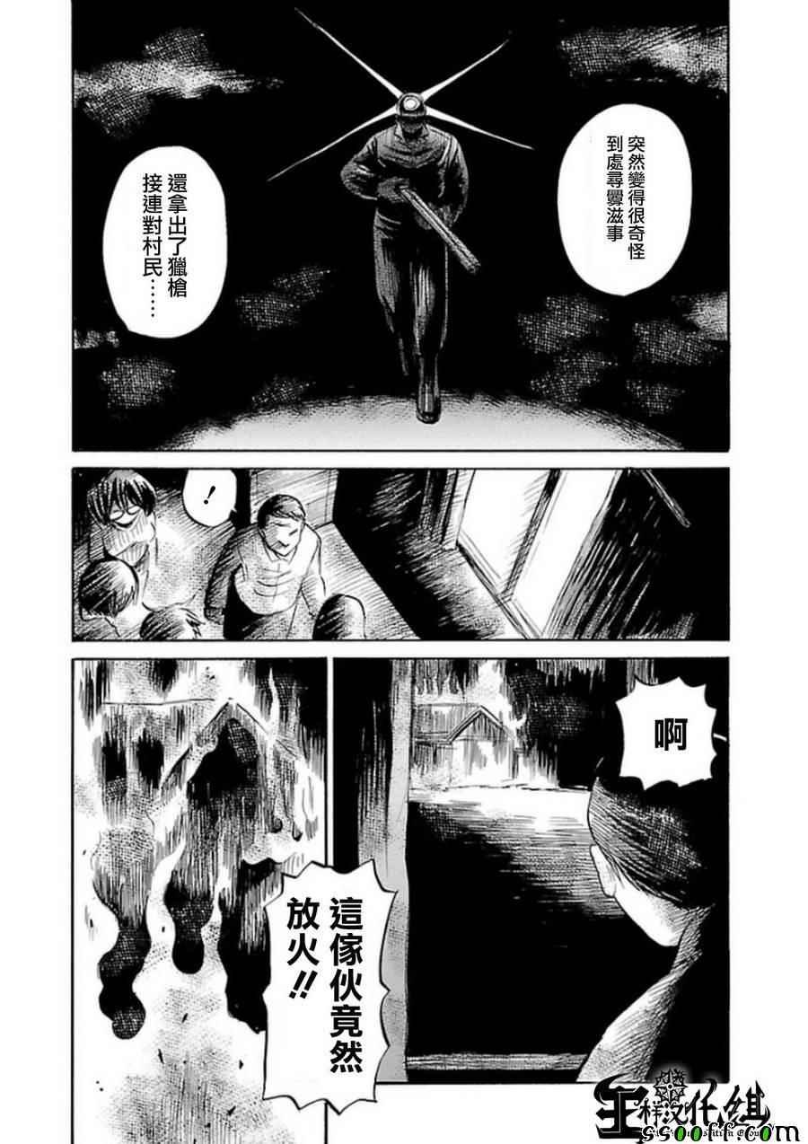 第32话
