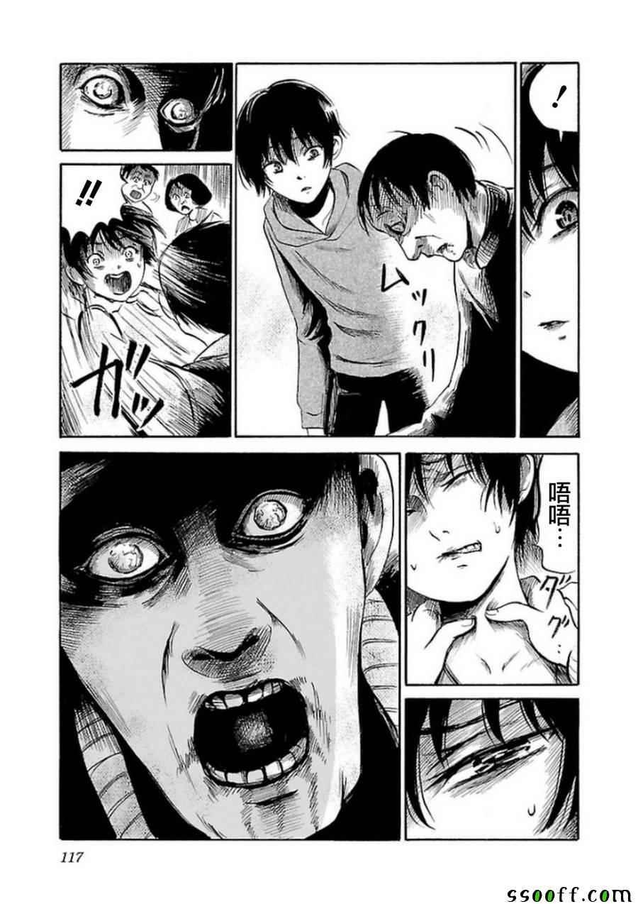 第32话