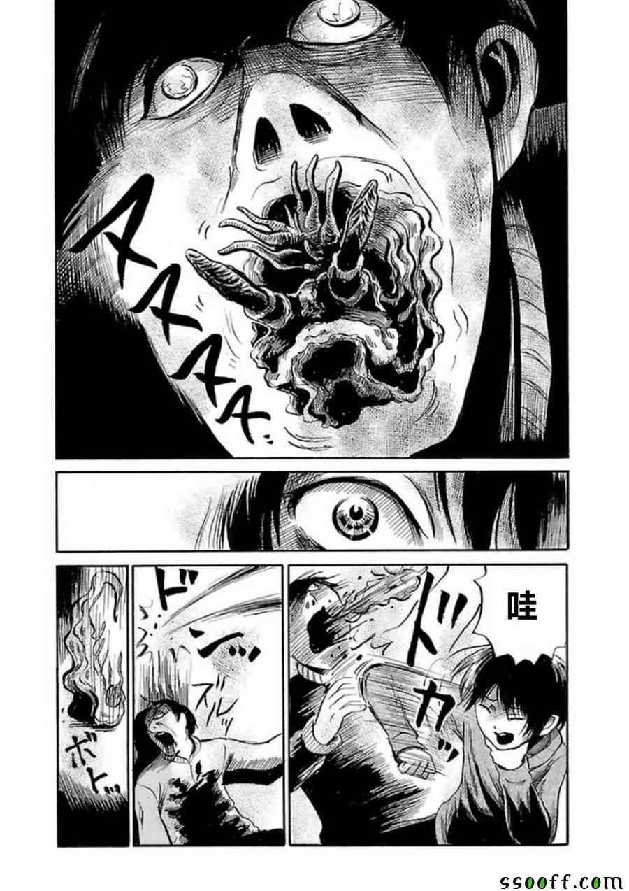 第32话