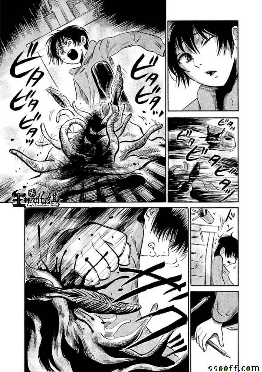 第32话