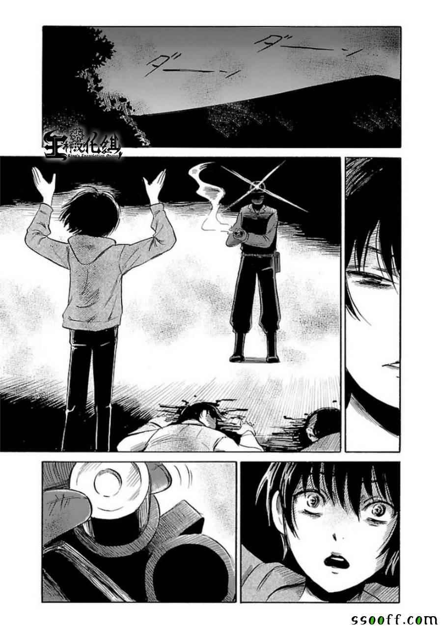 第32话