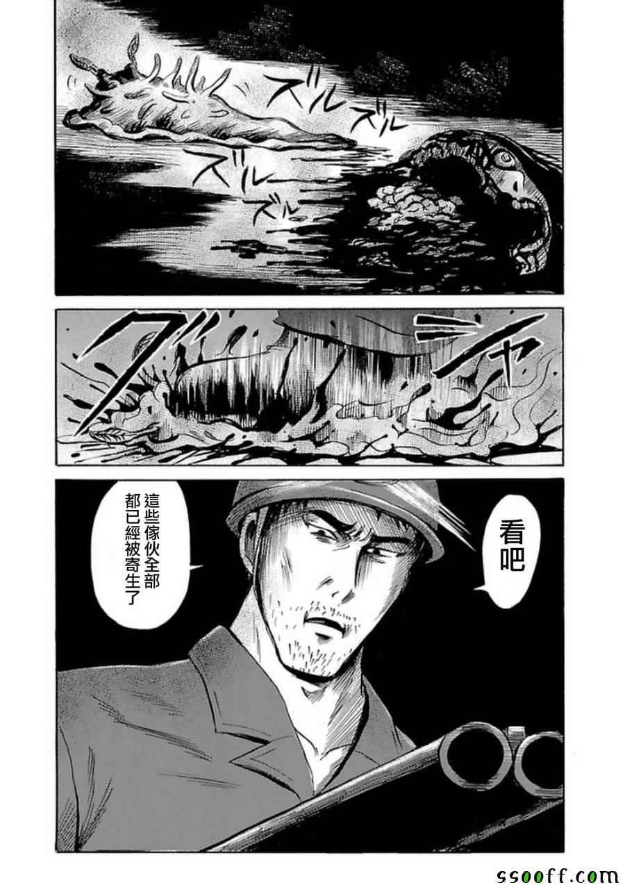 第32话