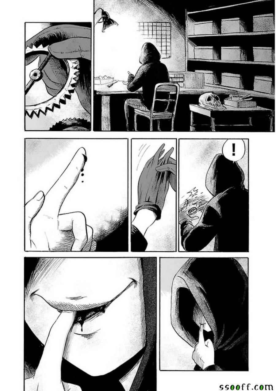 第33话
