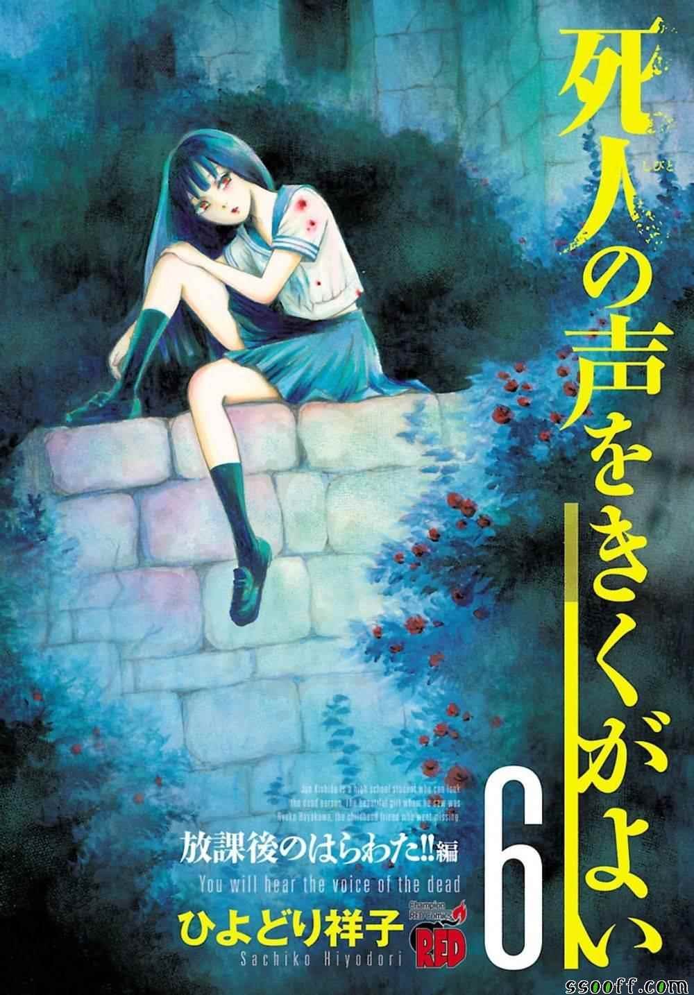 第34话
