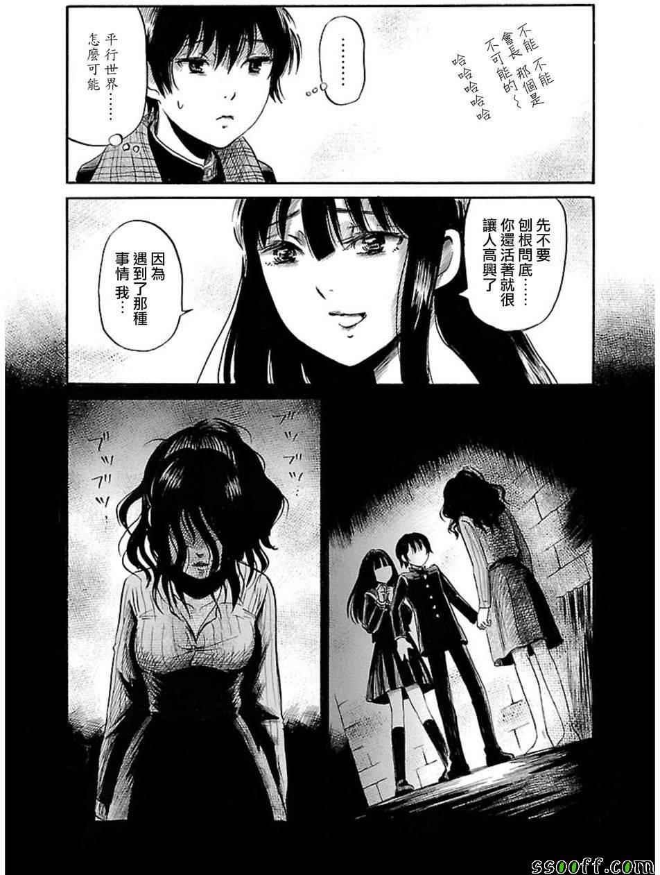第34话