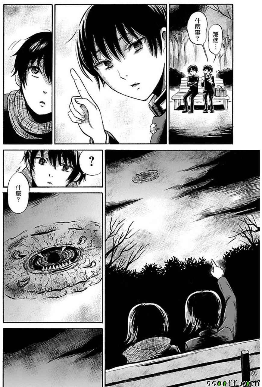 第34话