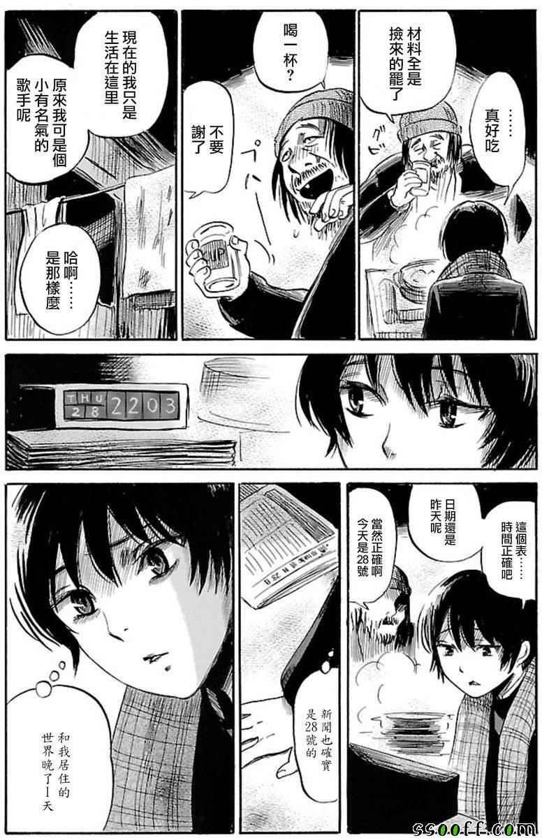 第34话