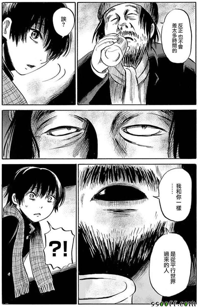 第34话