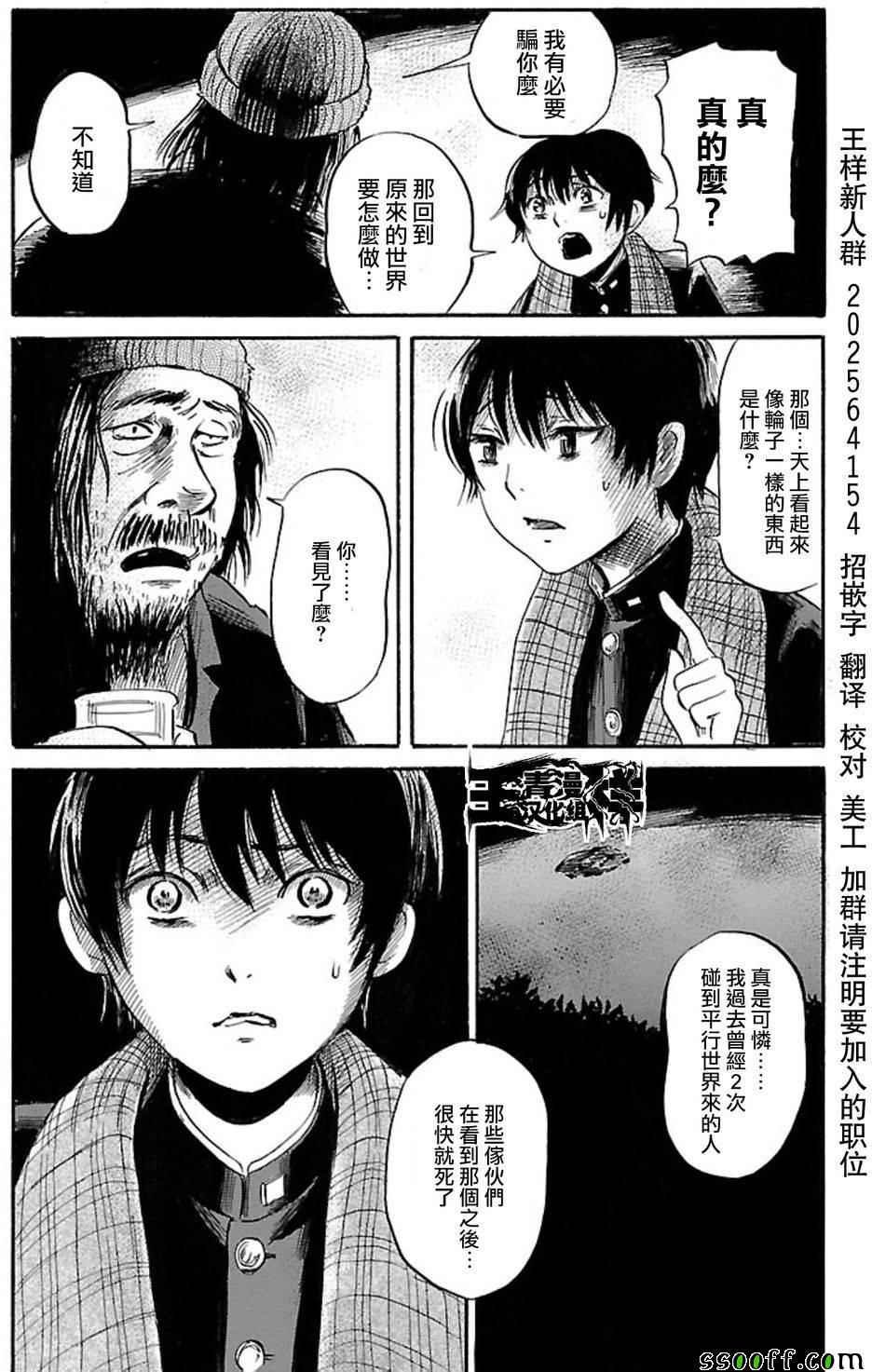第34话