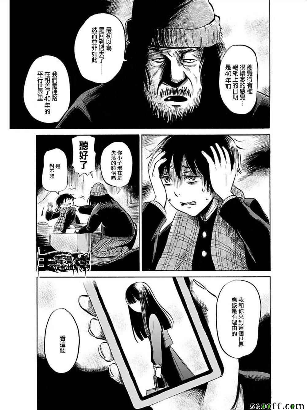 第35话