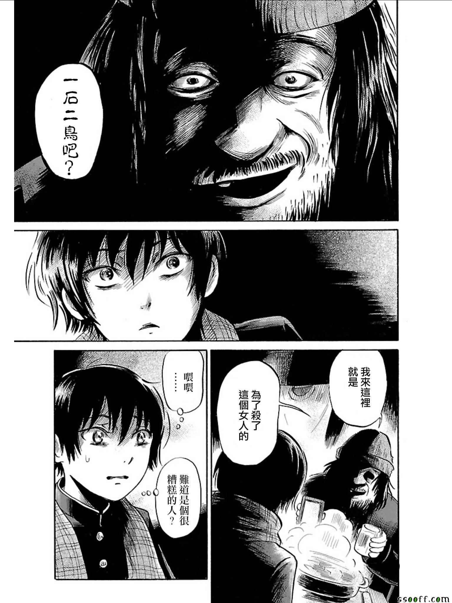 第35话