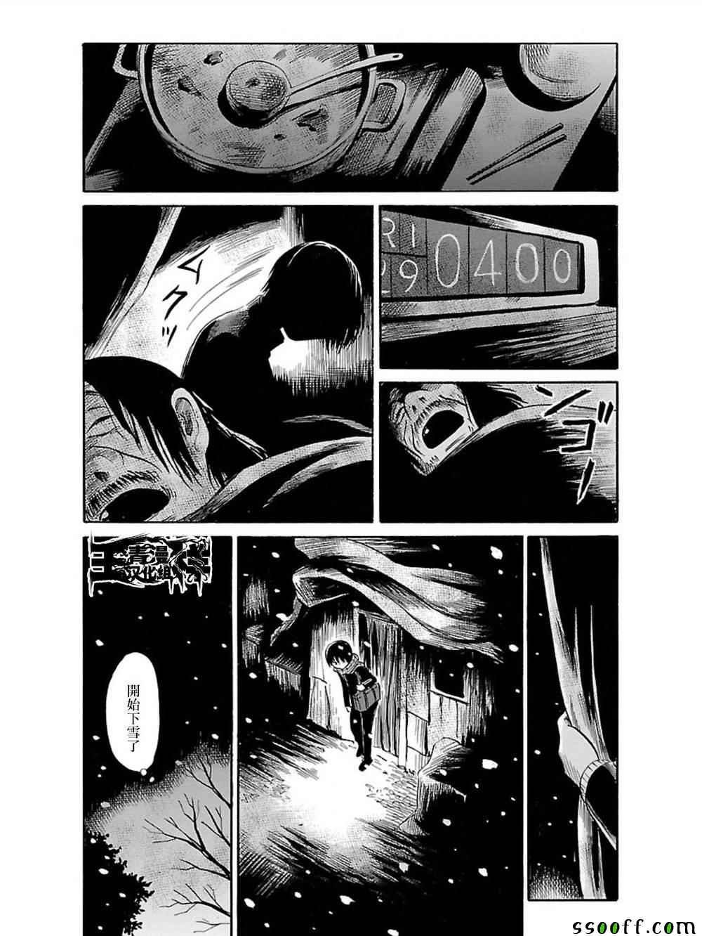 第35话