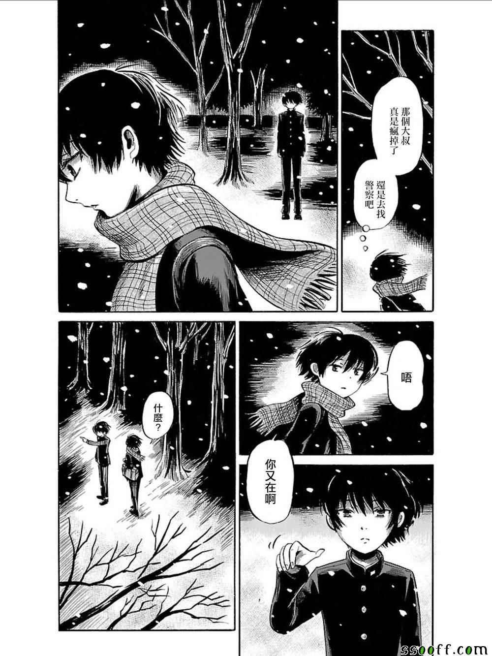 第35话