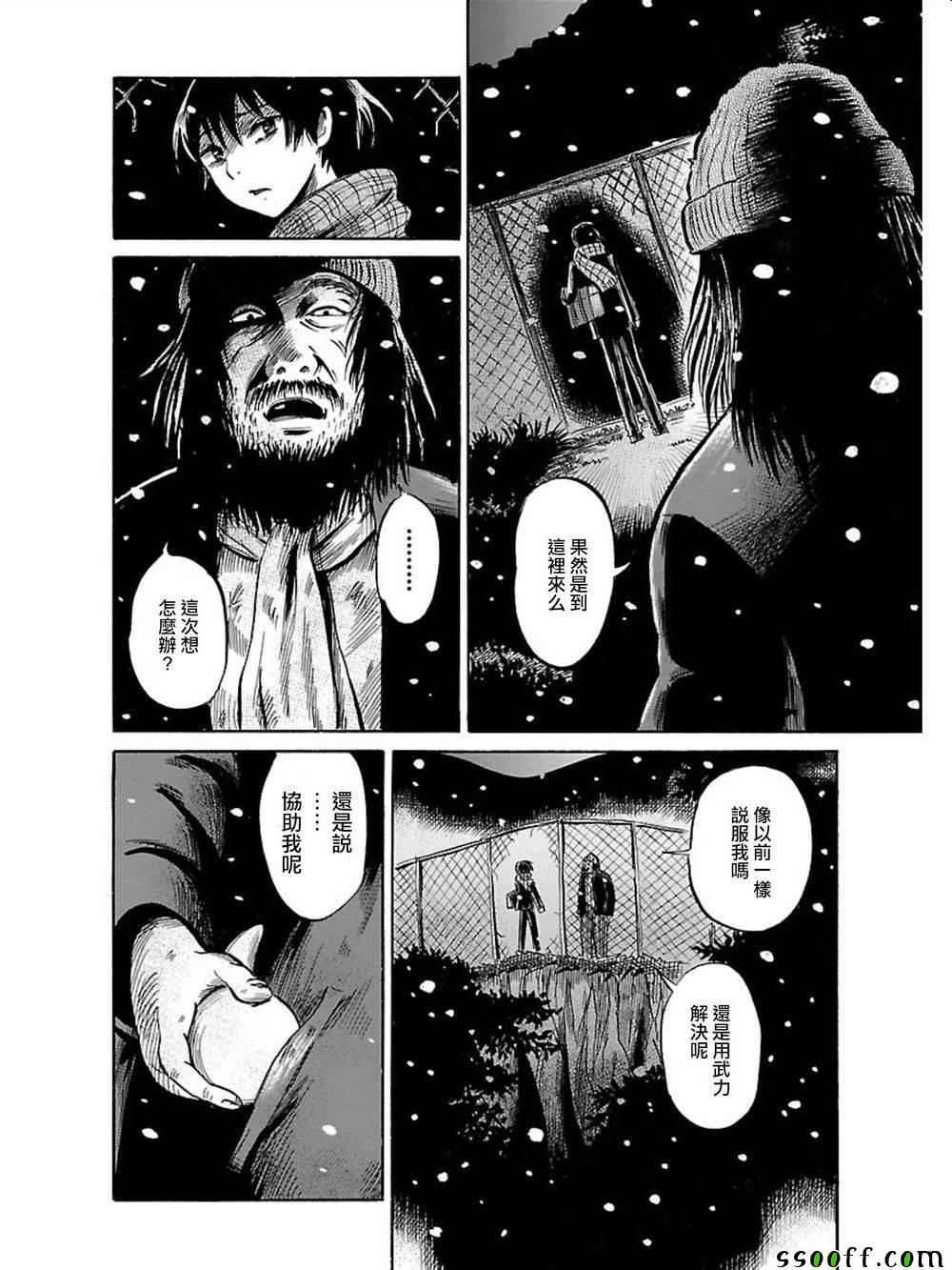 第35话