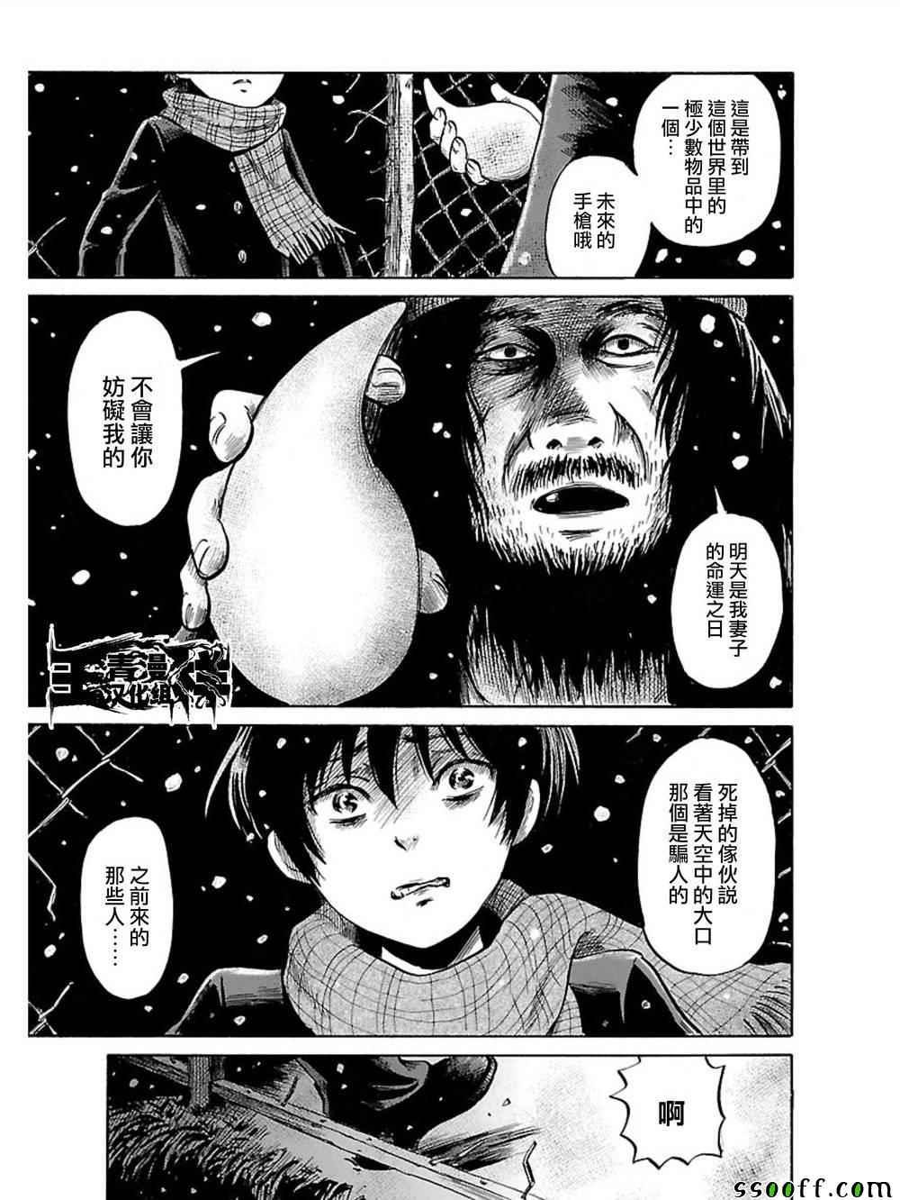 第35话
