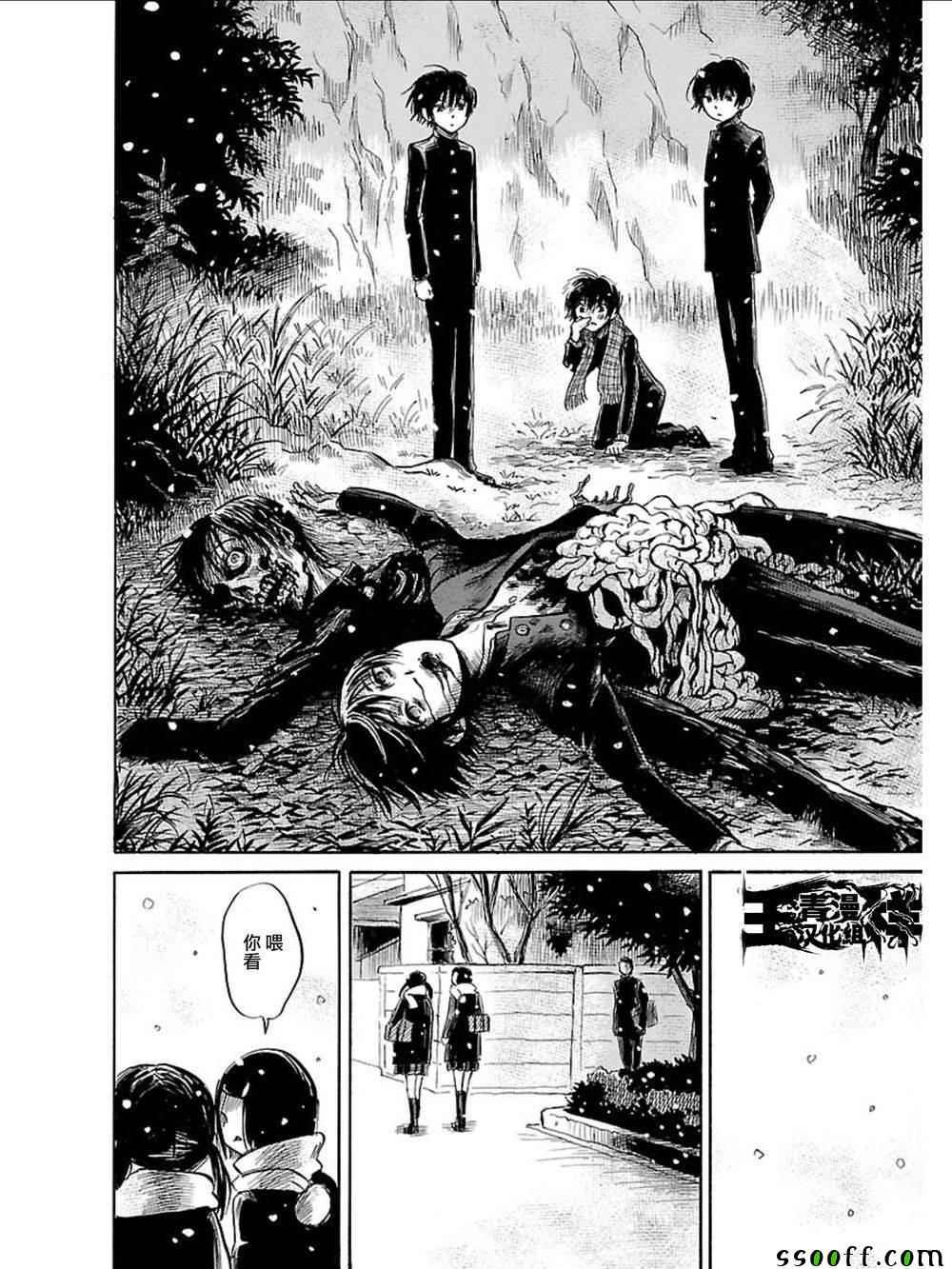 第35话