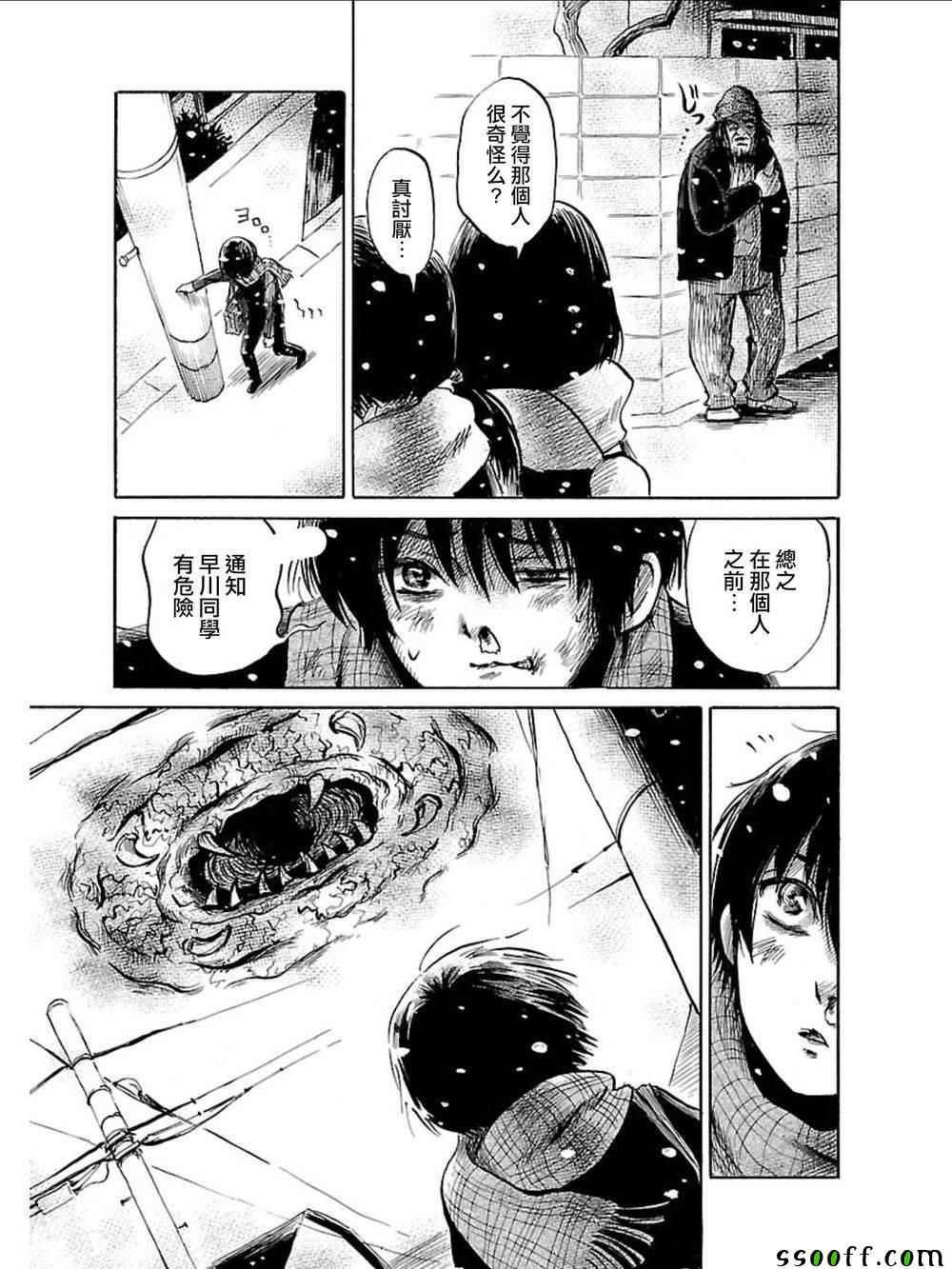 第35话