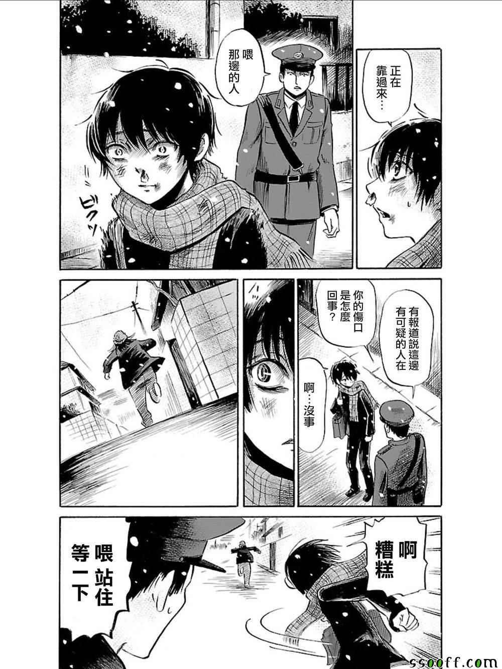 第35话