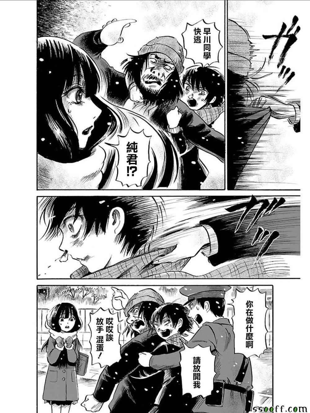 第35话