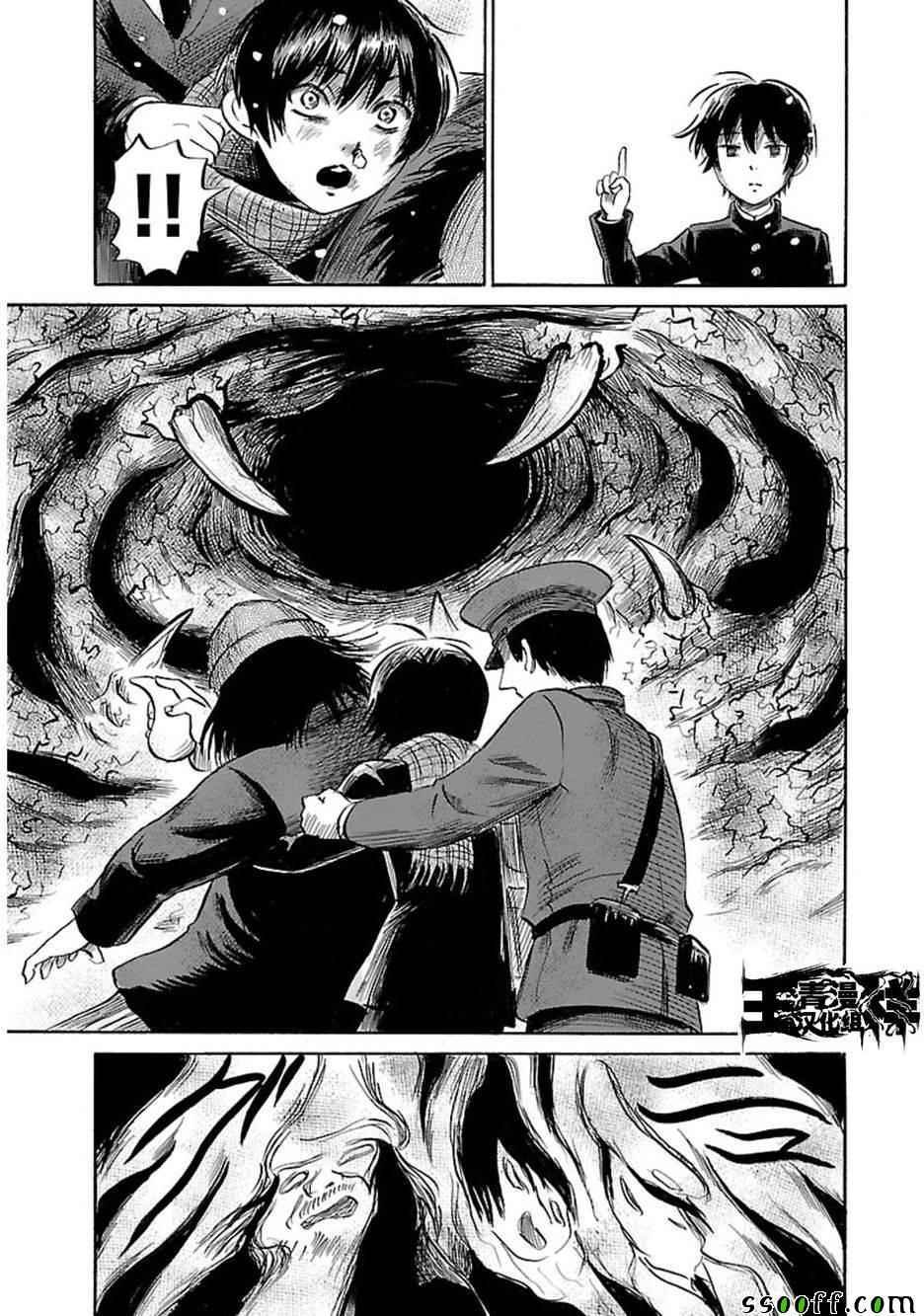 第35话