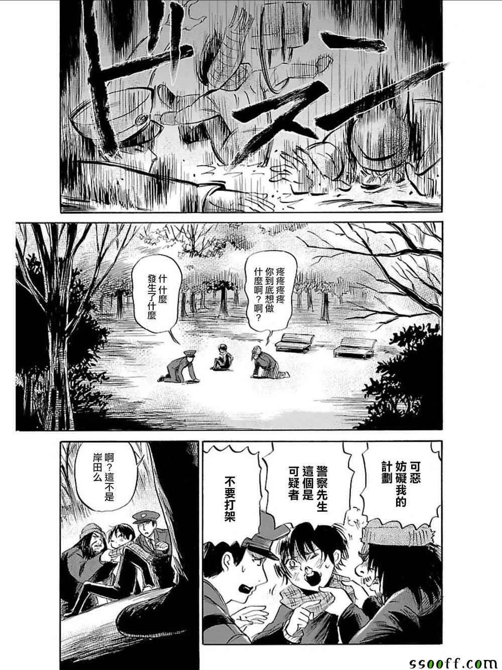 第35话