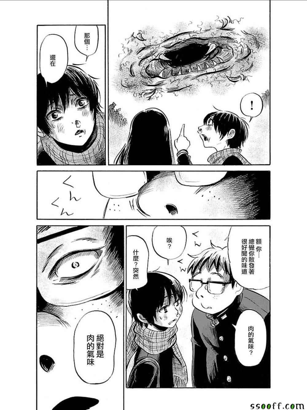 第35话