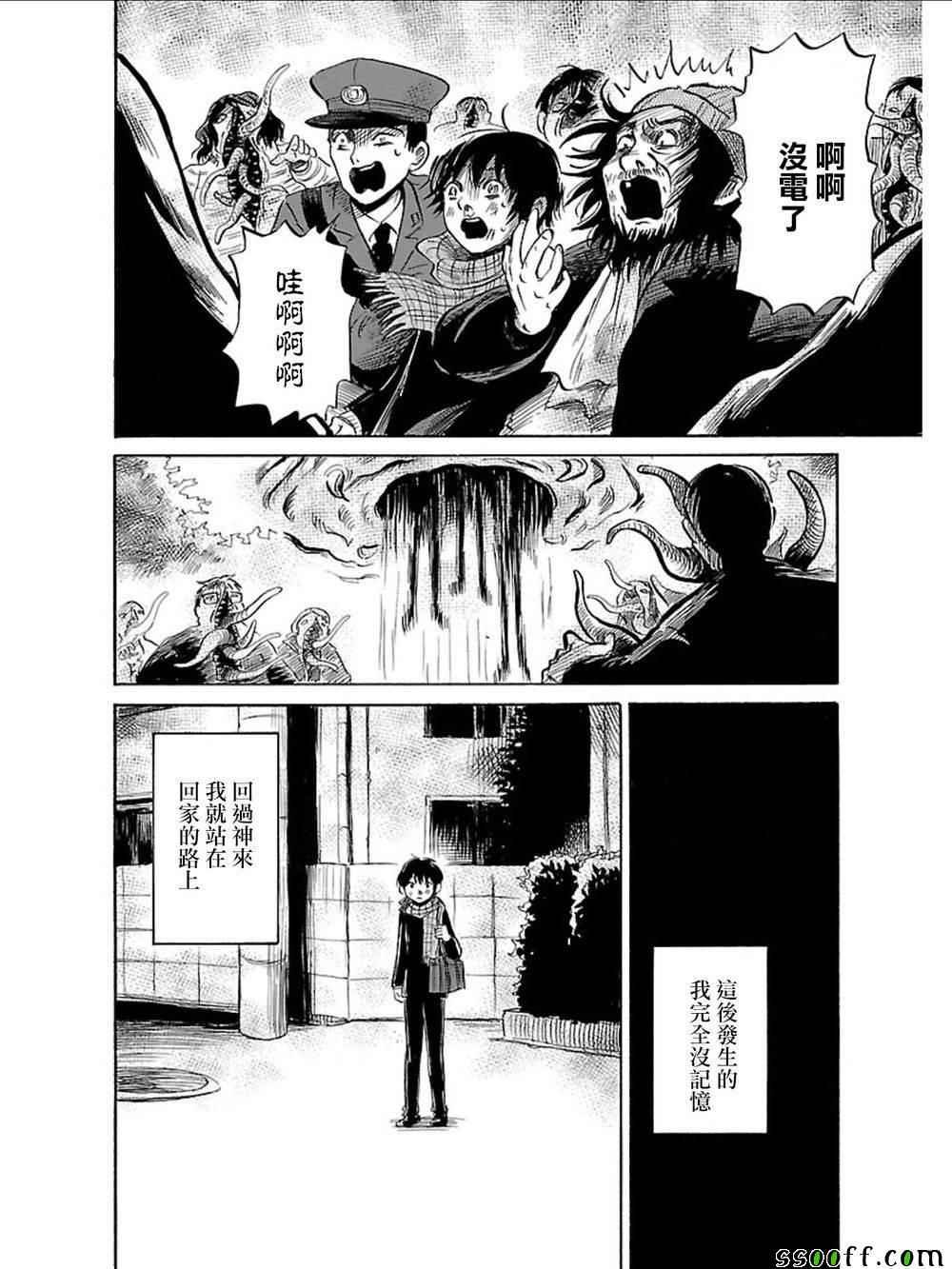 第35话
