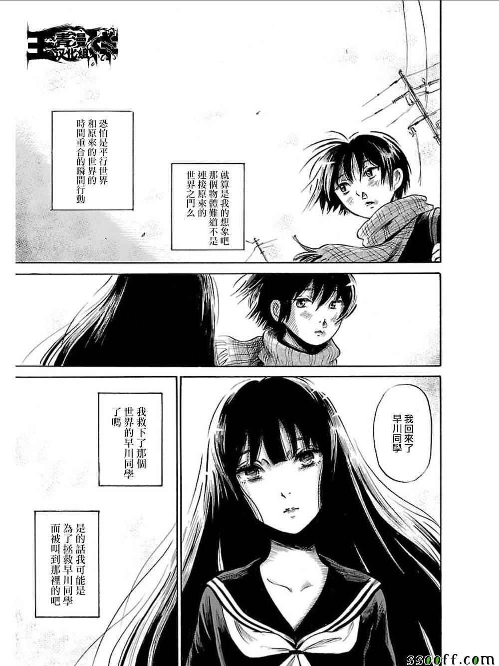 第35话