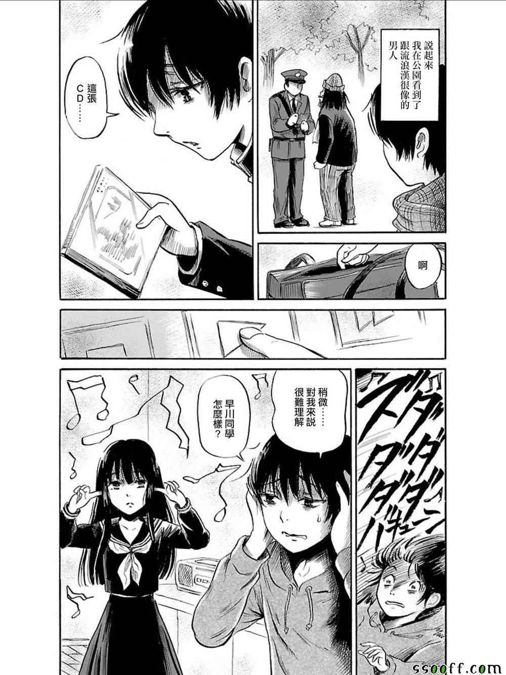 第35话