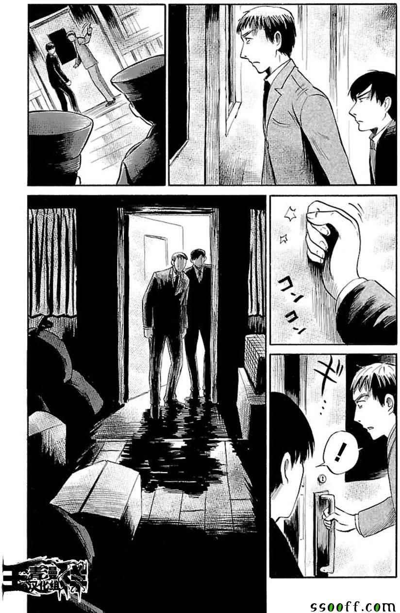 第36话