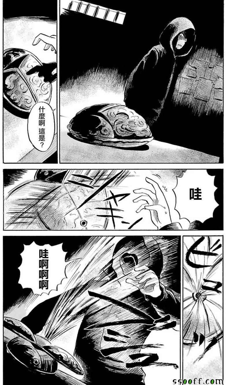 第36话