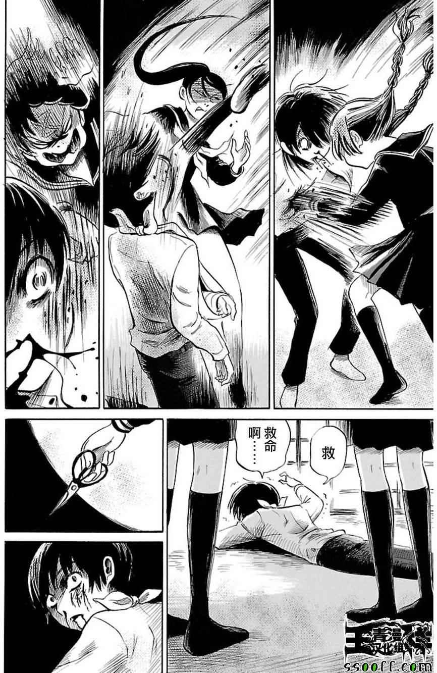 第37话
