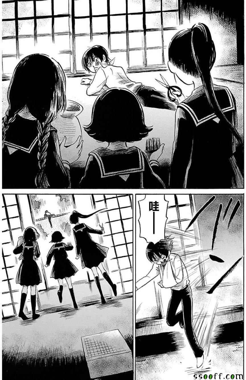 第37话