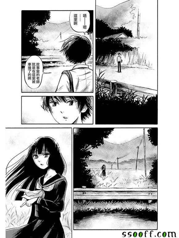 第38话