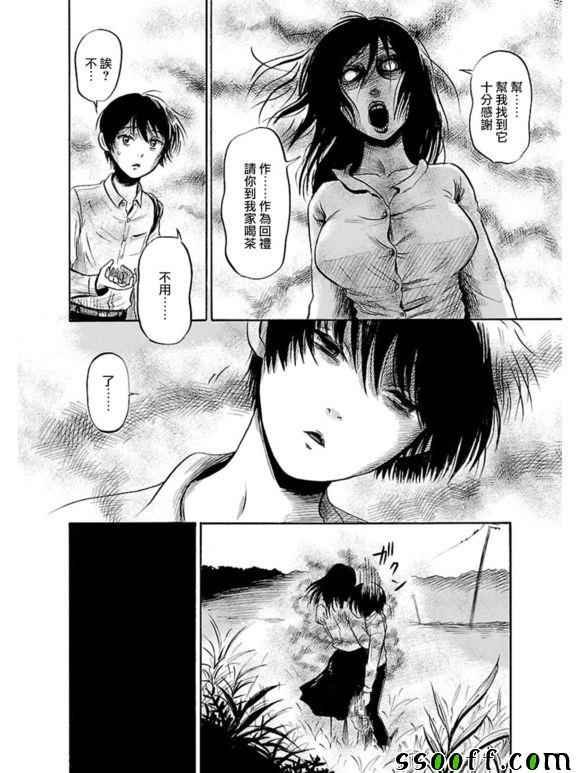 第38话