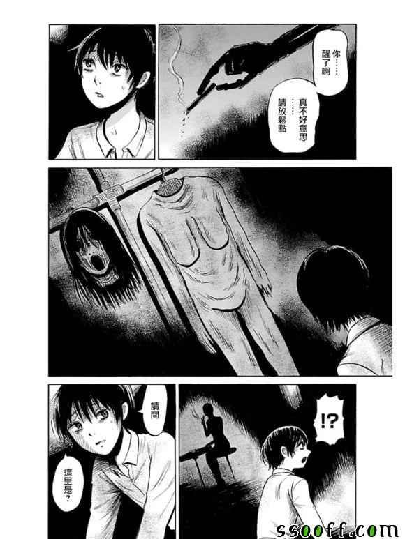 第38话