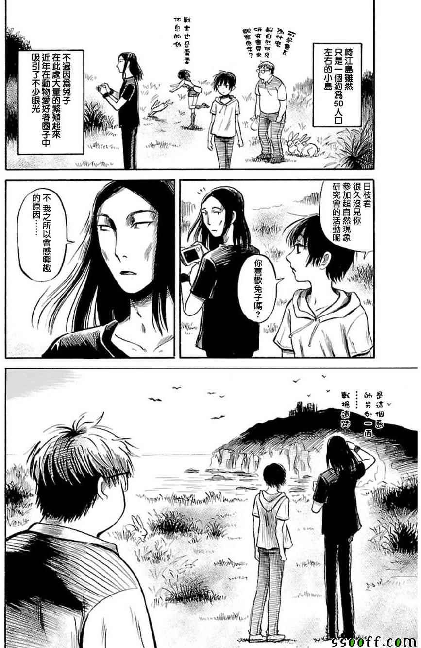 第39话