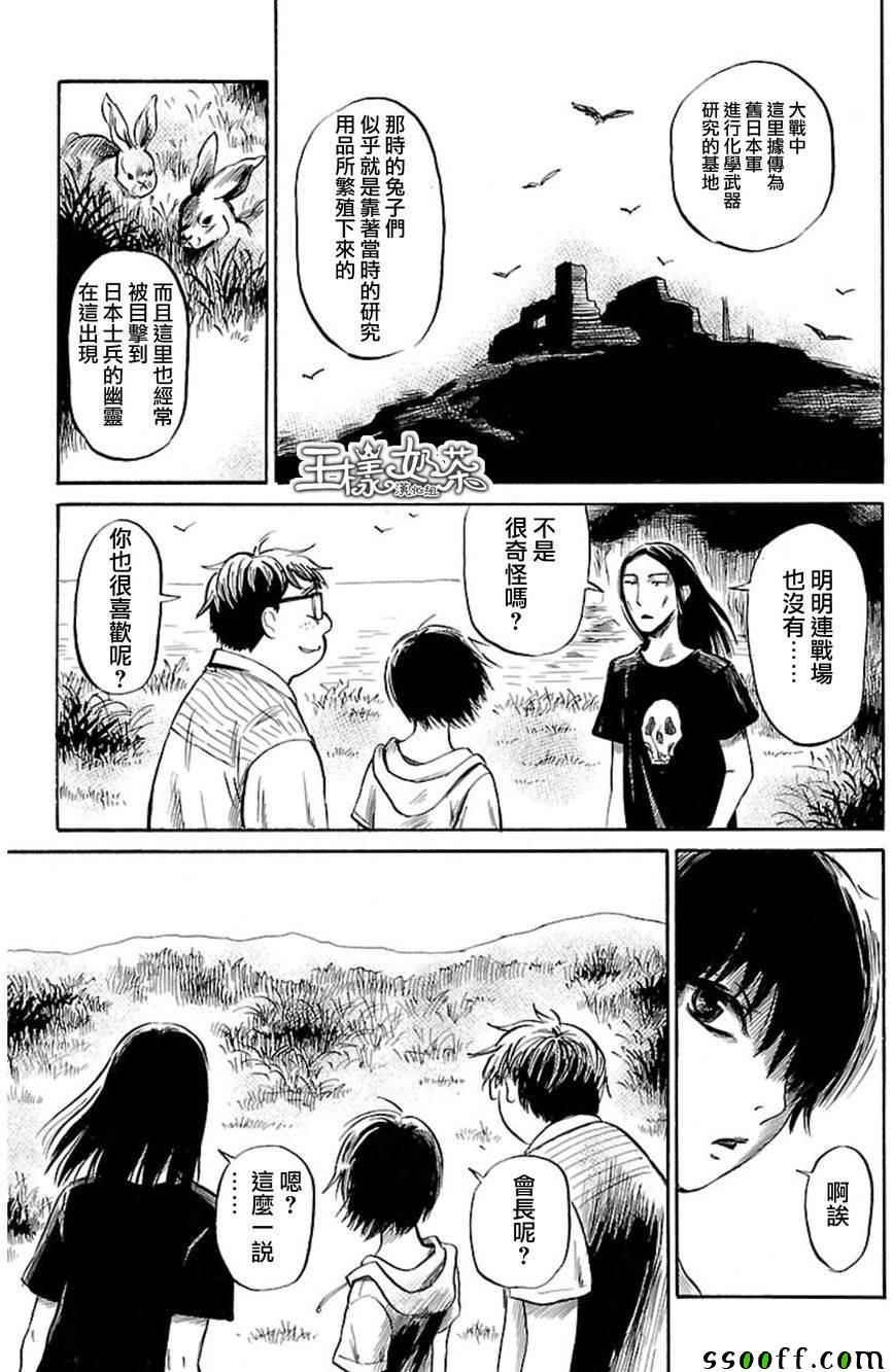 第39话