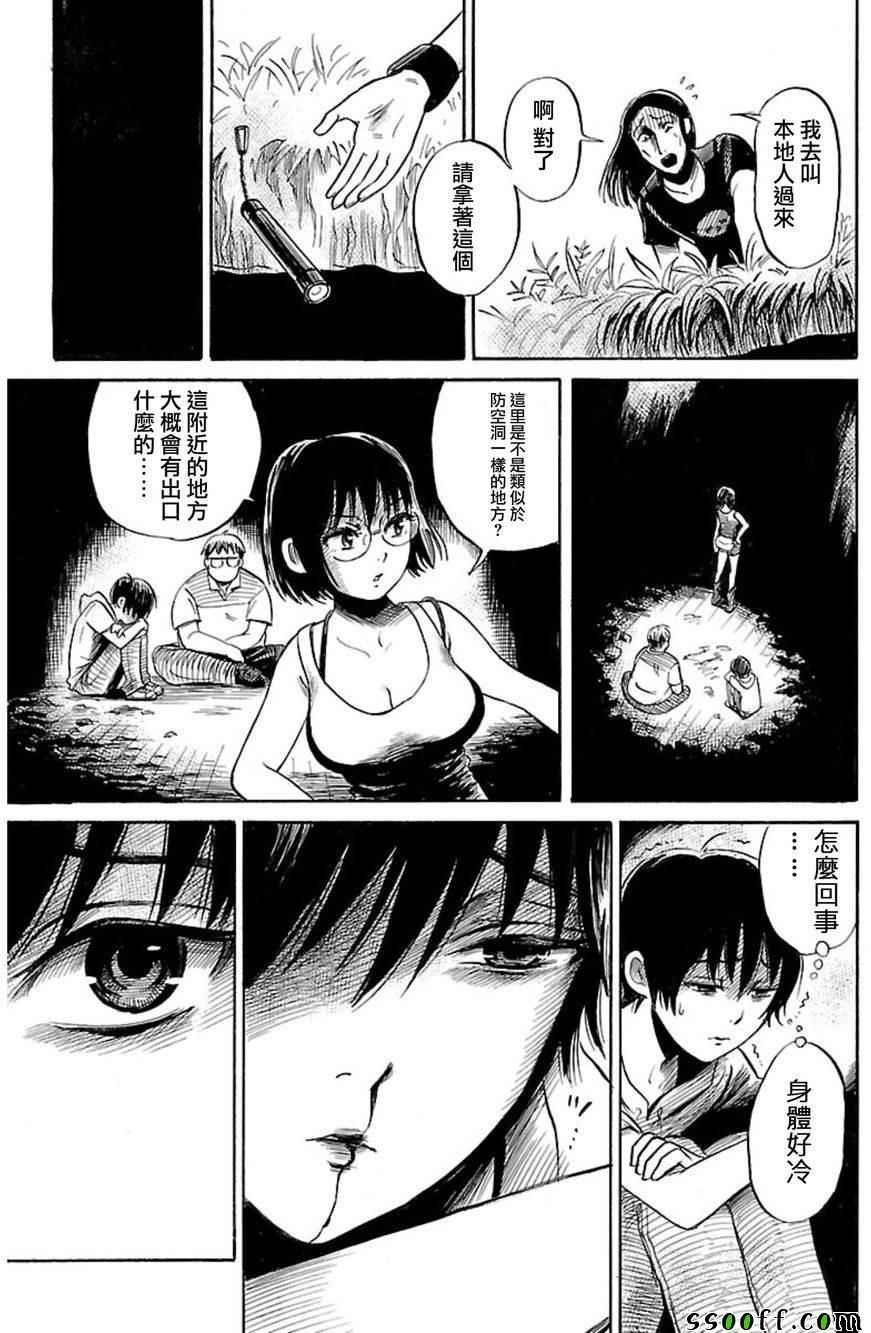 第39话