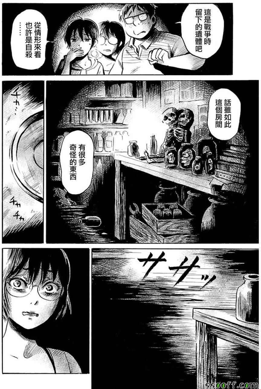 第39话