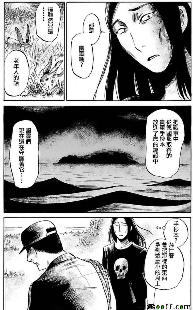 第39话