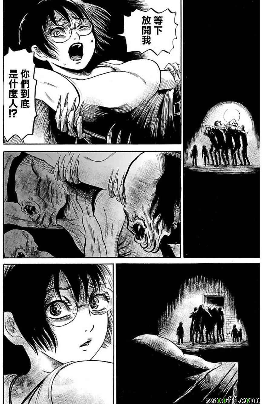第39话