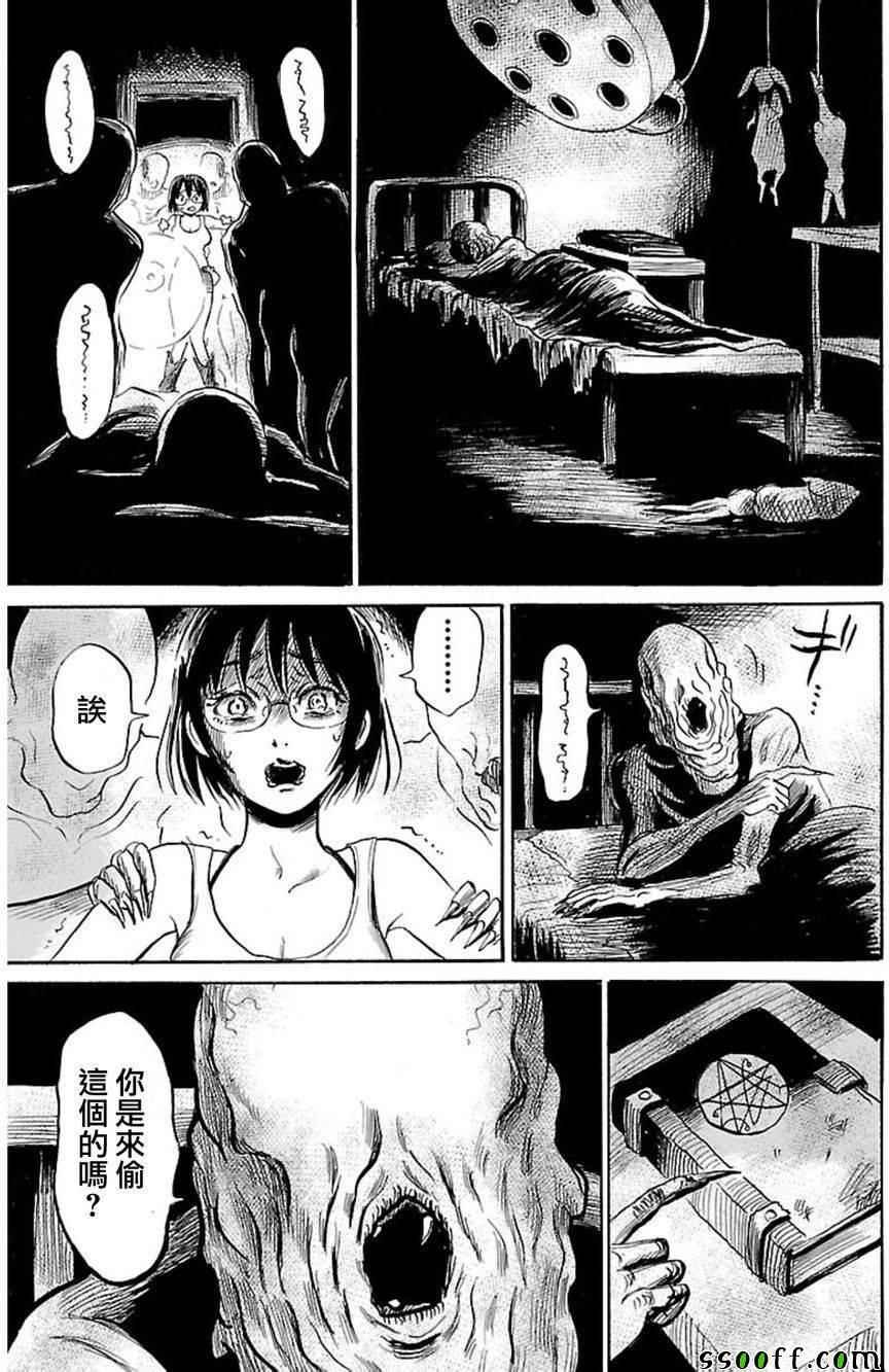 第39话