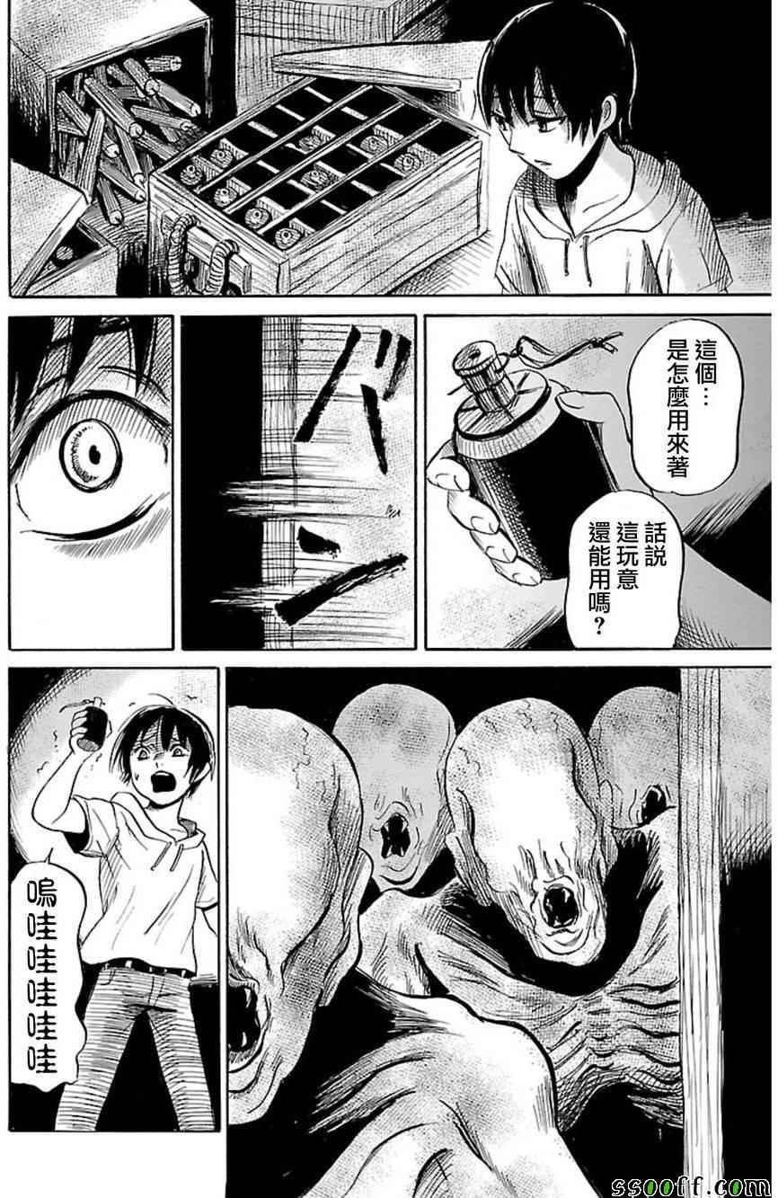 第39话