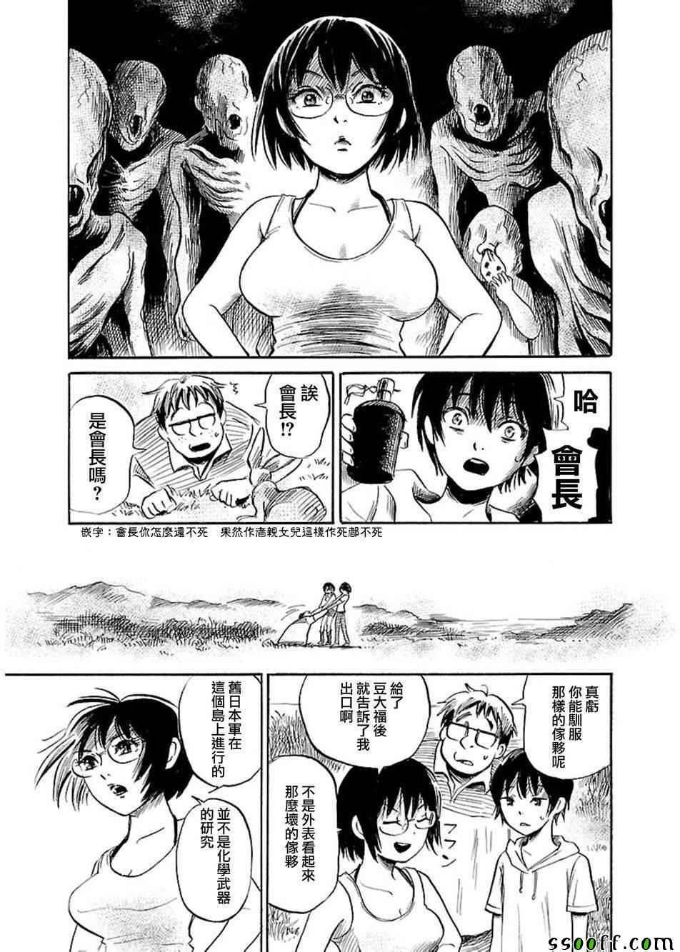 第39话