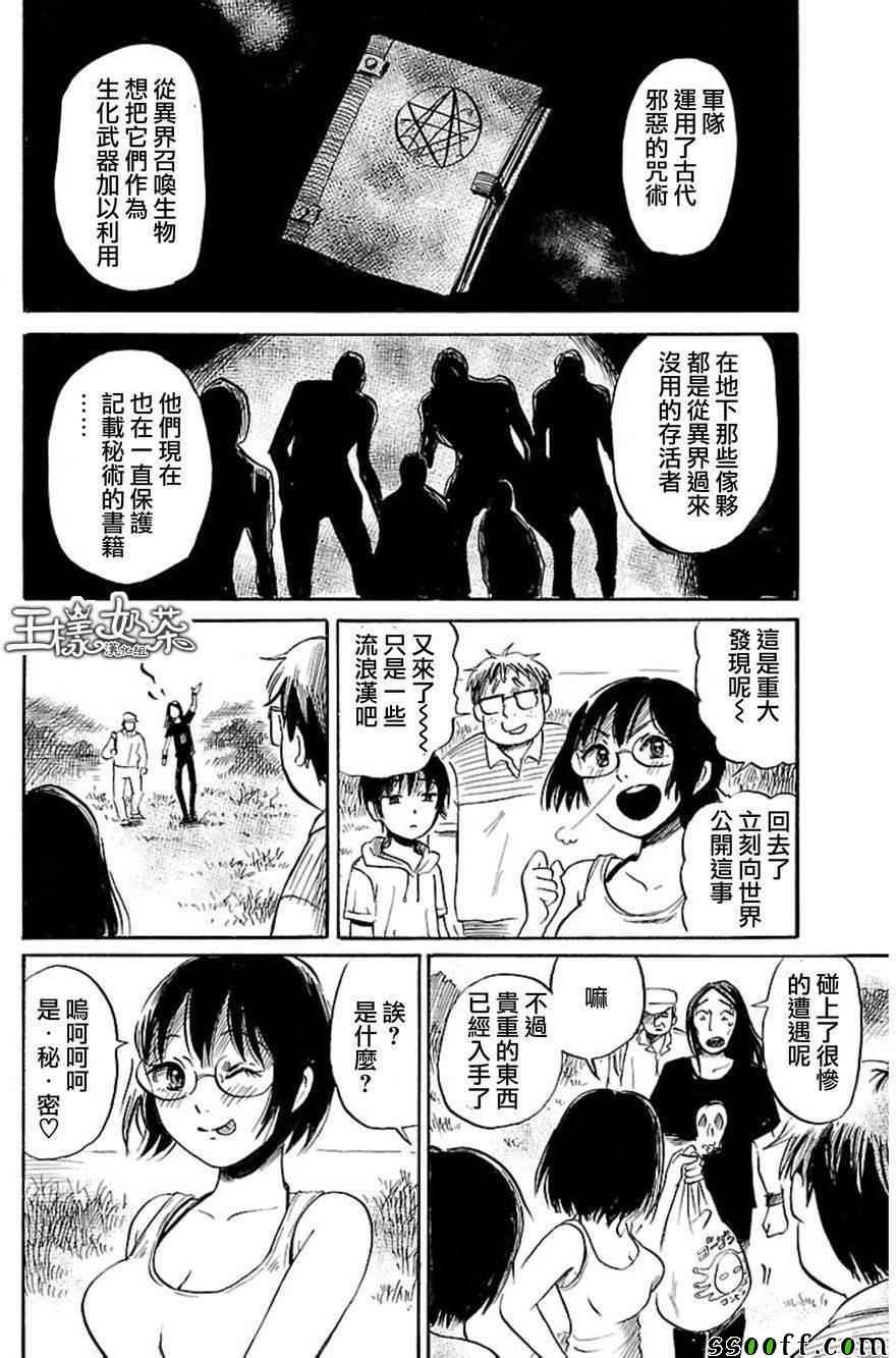 第39话