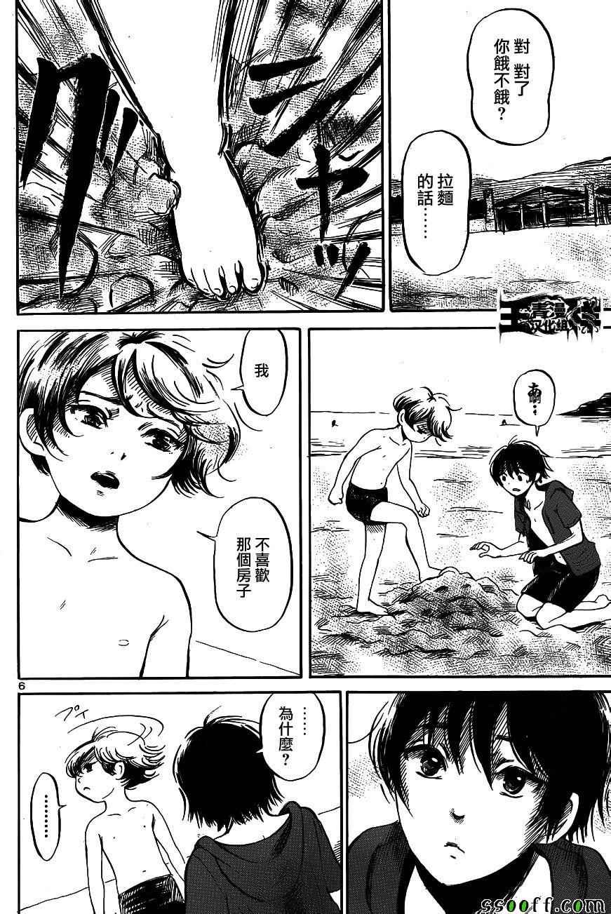 第40话
